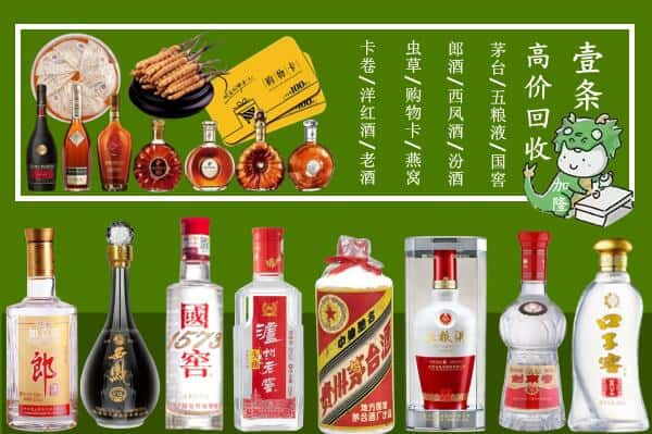 昌吉州木垒县跃国烟酒经营部