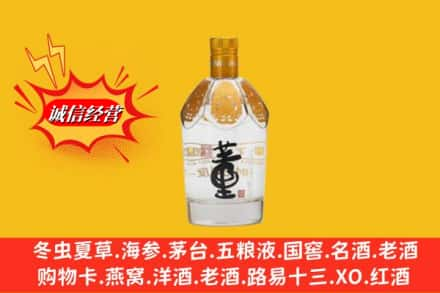 昌吉州木垒县回收老董酒