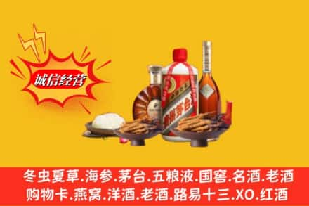 昌吉州木垒县烟酒回收礼品